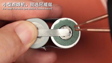 【DIY】AWithZ阿威兹H2手持彩屏点焊机 ，自制40M/s暴力风扇，焊接精准，一焊成型