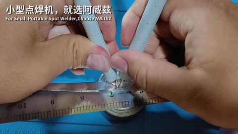阿威兹U3加强版点焊机, 以卓越性能革新焊接工艺,高效、精准、耐用,开启智能焊接新时代,速来一探
