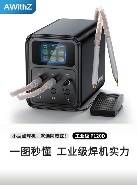 一图秒懂。 小体积亦能驾驭工业级品质,高达2.0MM强大焊接性能,处处皆亮点