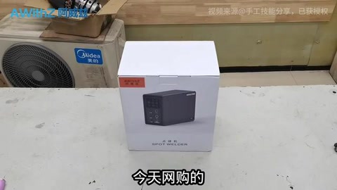 【开箱】AWithZ阿威兹P60F法拉储能点焊机 双脉冲毫秒触发，高达1.00MM精密焊接，专业
