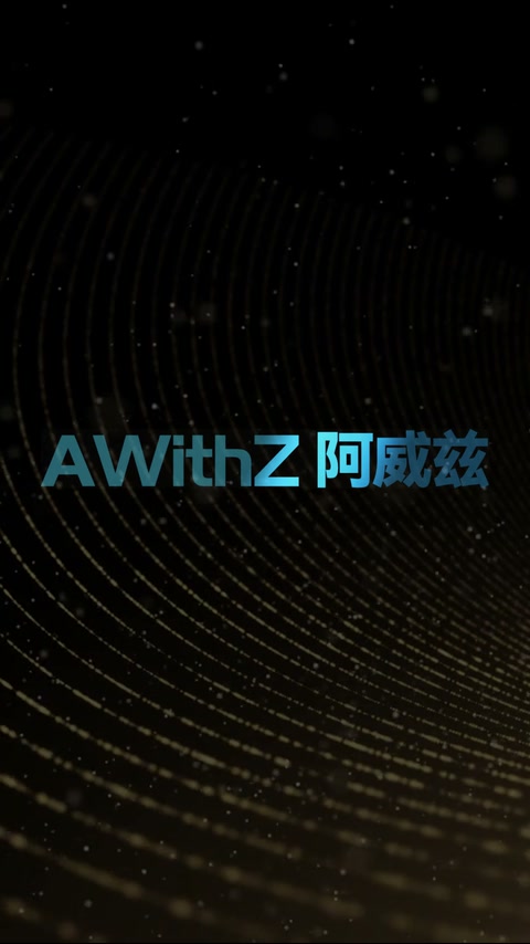 AWithZ 宣传