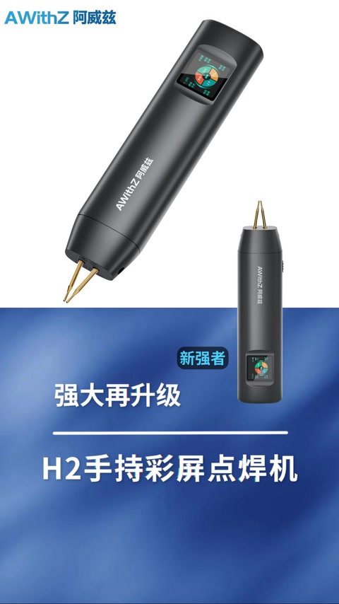 AWithZ H2 主宣传视频Part1