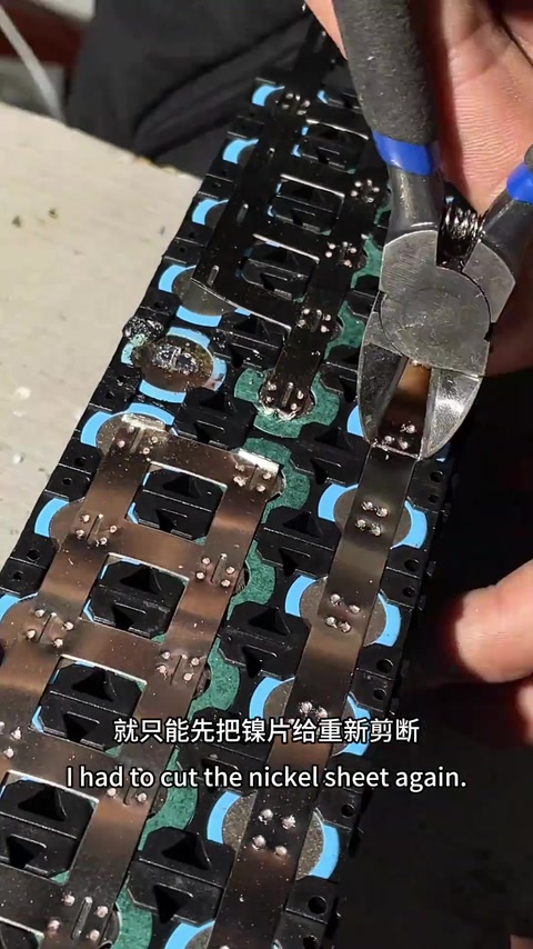 焊穿的电芯拔出更换 · 01:55