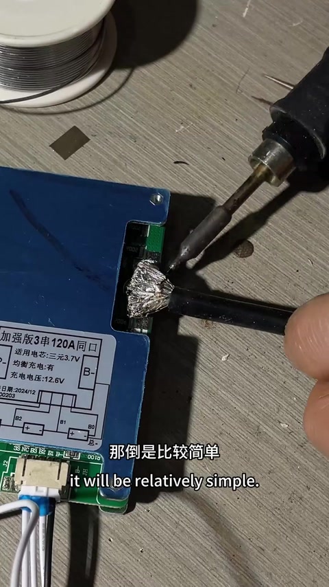 3S 120A 均衡保护板 · 02:31