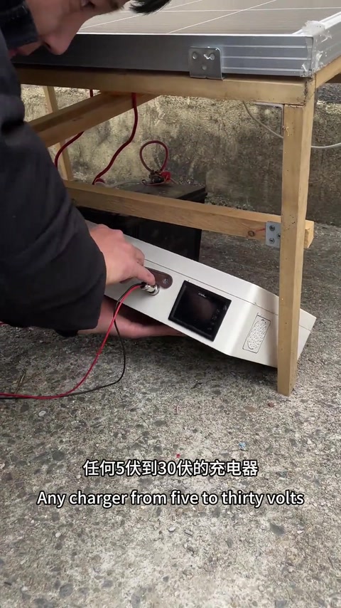成品电源盒 + 太阳能板 · 07:43