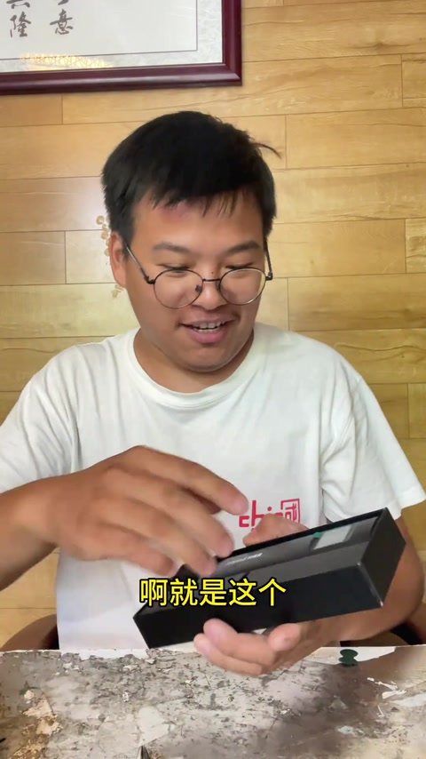 开箱 H2 · 00:11