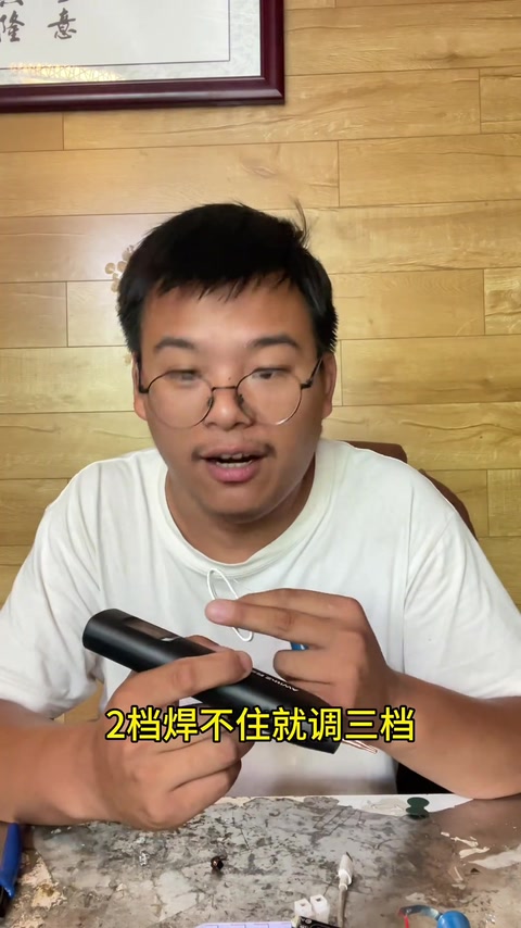 从 1 档起调 · 02:57