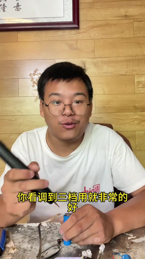 3 档正好 · 03:19