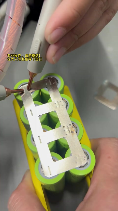 碰焊电池片 · 00:31