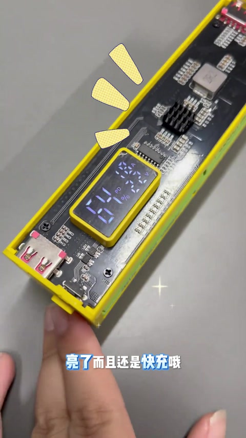 快充亮了 · 01:42