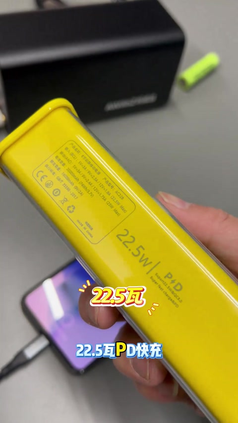 22.5W PD · 02:28