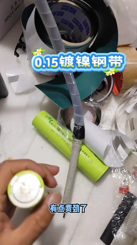15 档费劲 · 01:21