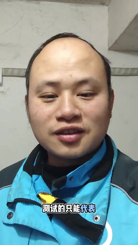 不建议直上铜 · 02:50