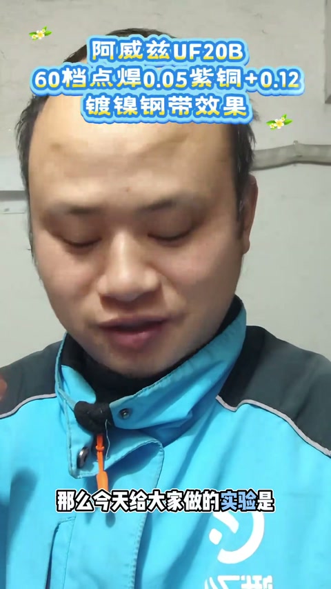 视频