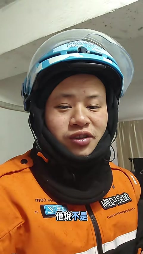 0.2+0.15 点不上 · 00:51