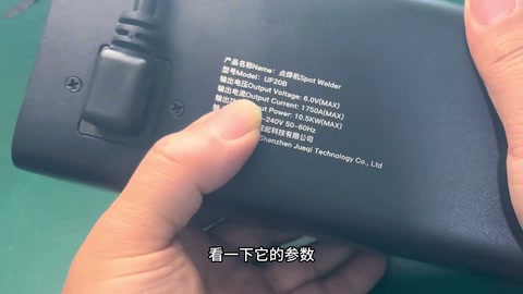 阿威兹大功率点焊机，焊接锂电池方便又好用