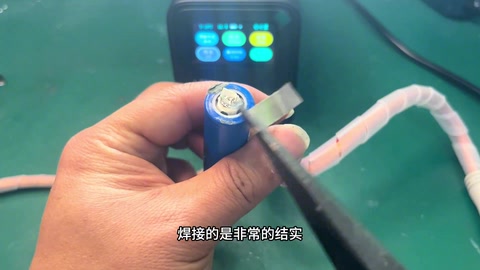 钳子撕镍片 · 01:55