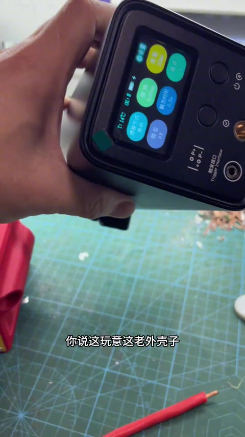 UF20B 铭牌 · 00:30