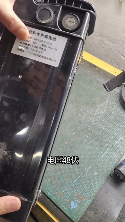 Etikett 48V 15Ah Panasonic · 00:10