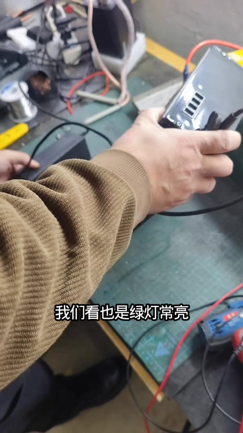 绿灯常亮不充 · 00:29