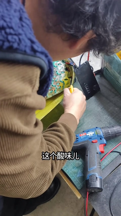 电芯腐蚀烂 · 01:01