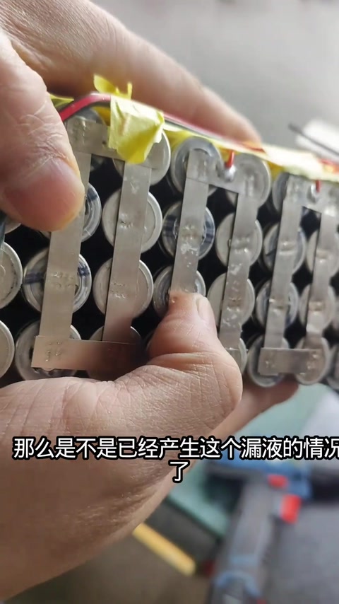 漏液粗糙 · 01:27