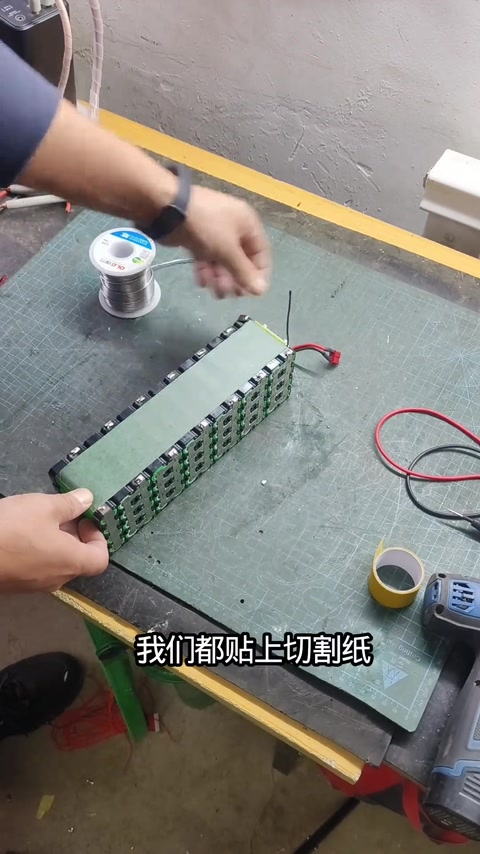 切割纸+采集线 · 03:39