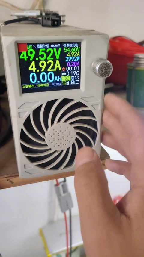 49.53V 4.92A · 04:30