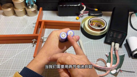 工具与耗材 · 00:48