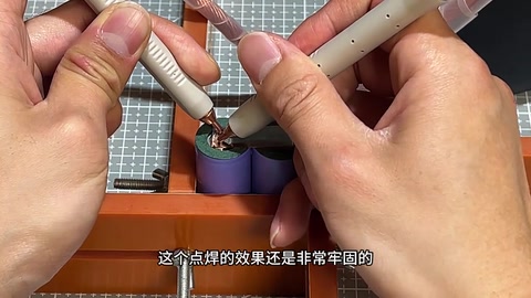 一压一焊 · 01:38