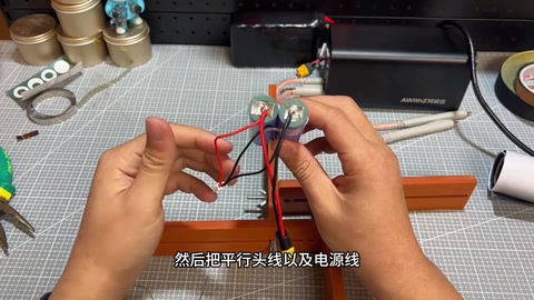 纤维胶带 + 海绵 + 热缩管 · 01:50