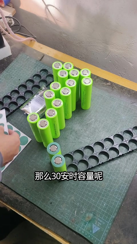 8S2P 16 颗 · 00:23