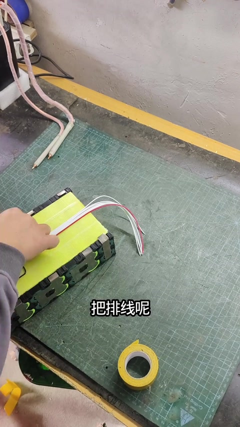 8S 铁锂板排线 · 01:32