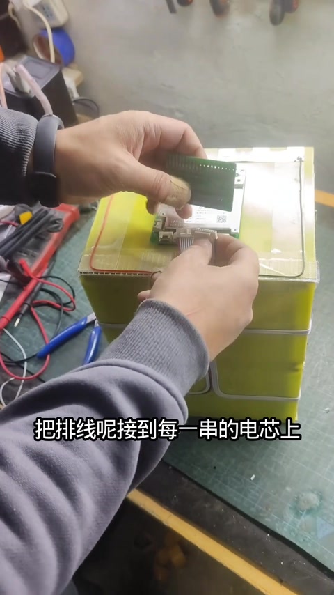 线序板测排线 · 02:41