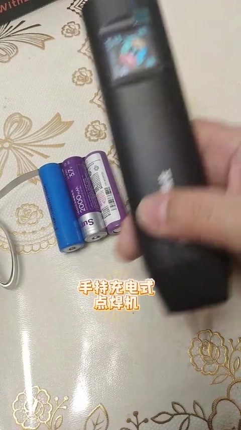 H2 焊镍片 · 00:04
