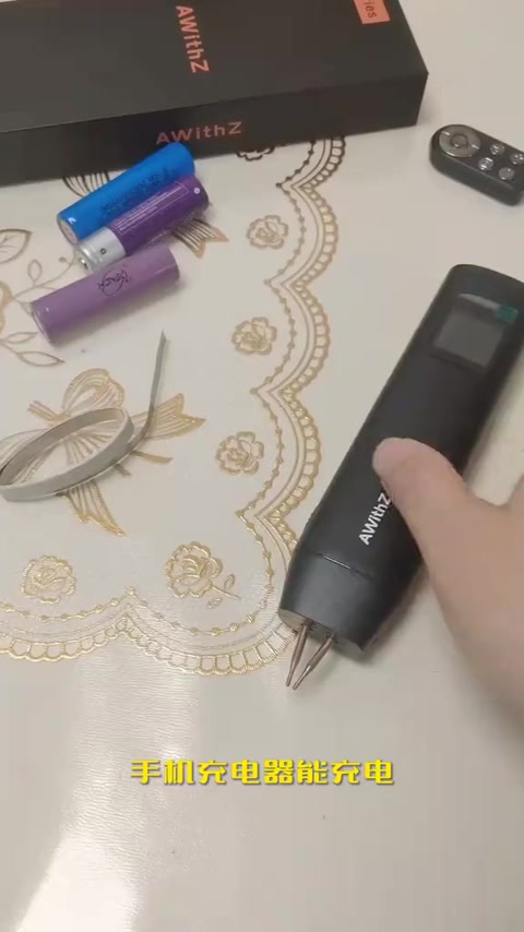 手持机身 · 00:11
