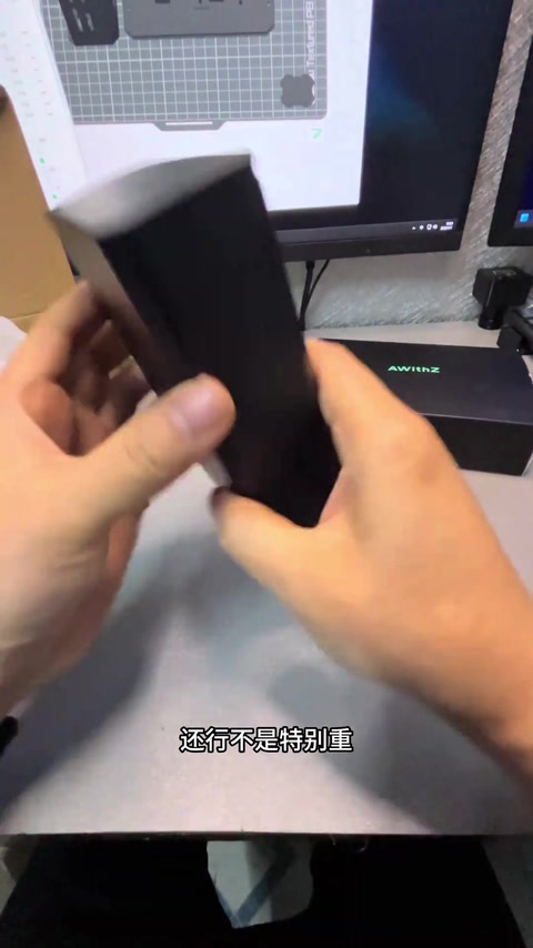 UK1 主机 · 00:37