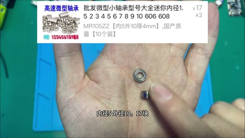 第66集 | 如何自己手搓一台桌面便携小台钻？ 亲手打造属于DIY爱好者自己的桌面小台钻，竟然能在螺纹钢上钻孔