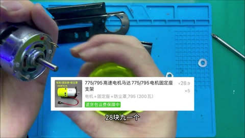 视频