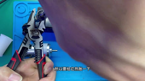 热胀装轴套 · 01:33
