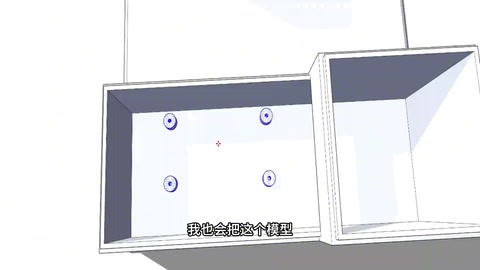 3D 打印外壳 · 02:10