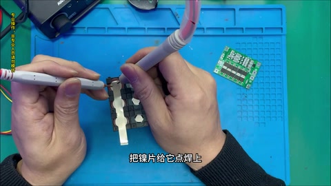 UK1 点焊镍片 · 04:08