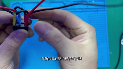 船型开关跳线 · 06:33