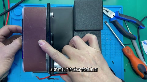 框架粘底座 · 07:42