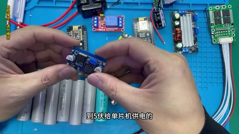 电子元件清单 · 03:42