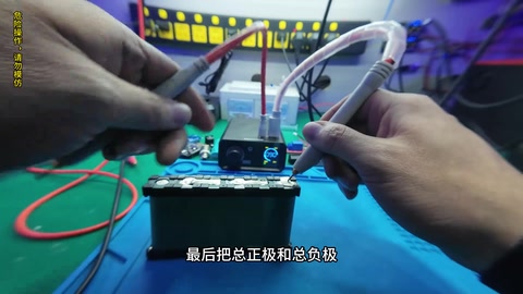 6S 点焊 24.63V · 08:43