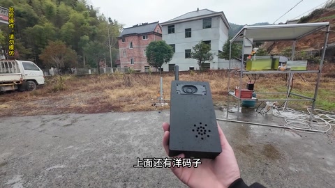 户外开炮 · 15:50