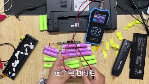 新电芯内阻 19mΩ · 02:20