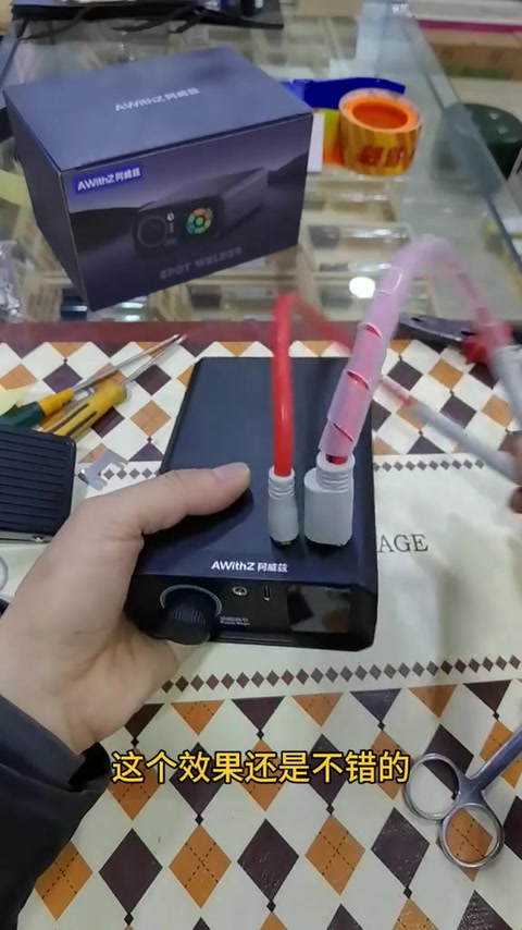 小巧超预期 · 04:25