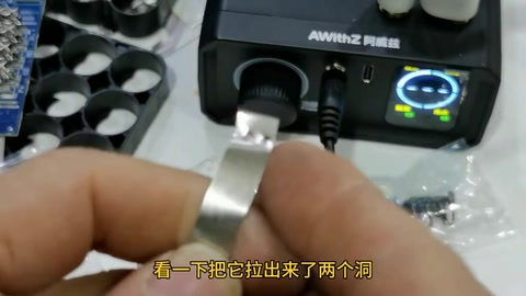 拉出两个洞 · 01:41